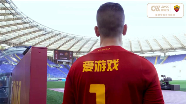 西的驕傲
